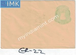 India 50p Embossed Envelope Major Dry Print Error ER22 #SP28