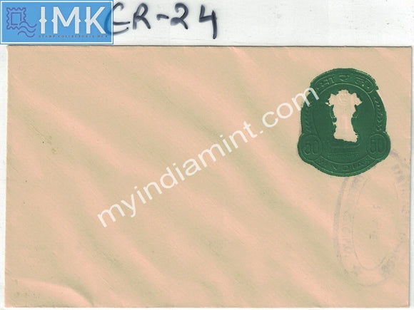 India 250p Embossed Error Envelope Major Smudge Print ER24 #SP28