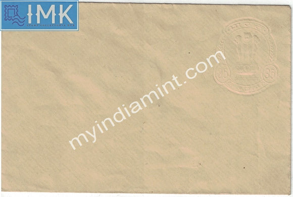 India Embossed Postal Envelope 35p Color Omitted Major Error ER4 #SP28