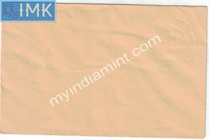 India Embossed Envelope 50p Major Error Color Missing ER6 #SP28