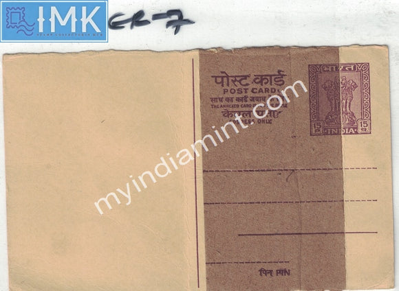 India 15p Post Card Major Error ER7 #SP28