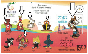 India 2008 Shera Commonwealth Games Delhi MS Major Color Shift #ER6
