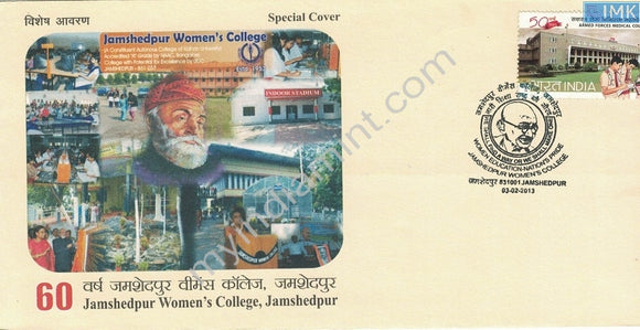 India 2013 Special Cover 60 Years Jamshedpur Women's College #SP24