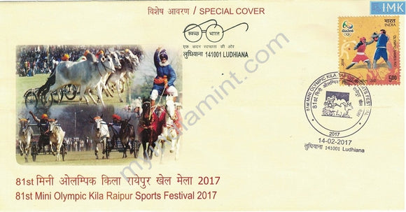 India 2017 Special Cover 81st Mini Olympic Kila Raipur Sports #SP24