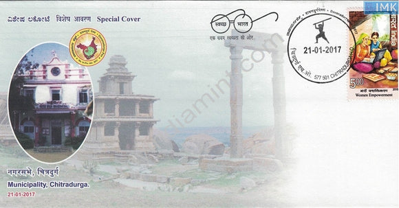 India 2017 Special Cover Municipality Chiradurga #SP24