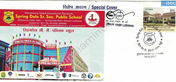 India 2017 Special Cover Spring Dale Sr. Secondary Public School #SP24