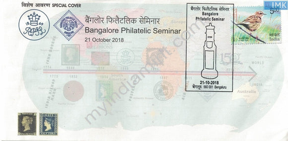 India 2018 Special Cover Bangalore Philatelic Seminar #SP23