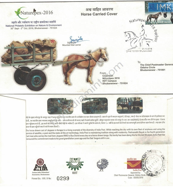India 2016 Naturepex Horse Carried Cover Very Rare with Carrier's Signature #SP23