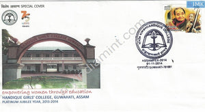 India 2014 Handique Girls College Guwahati Assampex #SP24
