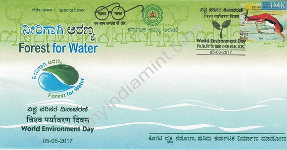 India 2017 Special Cover Forest for Water - Environment #SP24