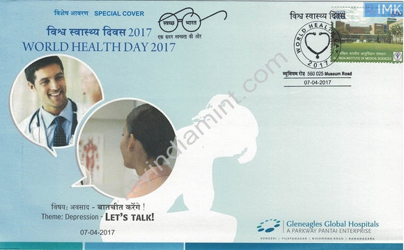 India 2017 Special Cover World Health Day #SP24