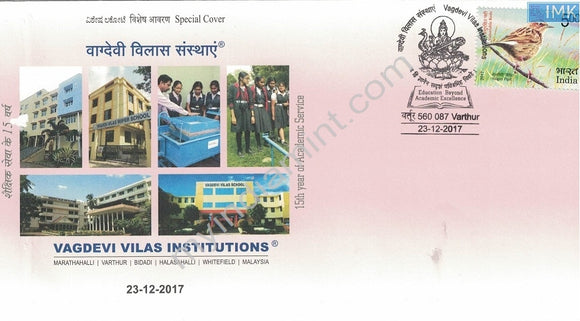 India 2017 Special Cover Vagdevi Vilas Institutions #SP24