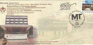 India 2017 Special Cover Manipal Institute of Technology 60 Years #SP24