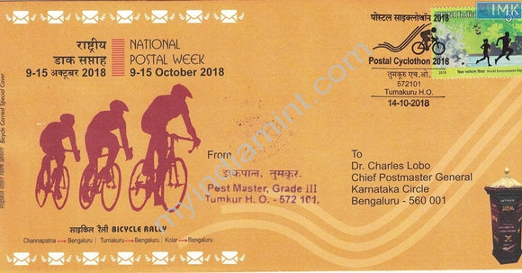 India 2018 Special Cover Postal Cyclothon #SP24