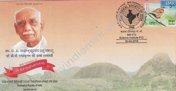 India 2018 Special Cover Geological Society B.P. Radhakrishna Ji #SP24