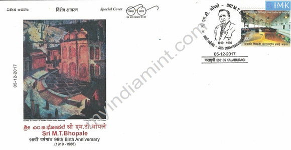 India 2017 Special Cover Shri M. T. Bhopale #SP24