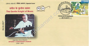 India 2017 Special Cover Doreswamy Iyengar Gentle Knight of Music Veena Maestro #SP24
