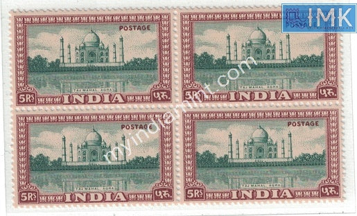 India 1949 Definitive 1st Series Taj Mahal MNH Block B/L 4