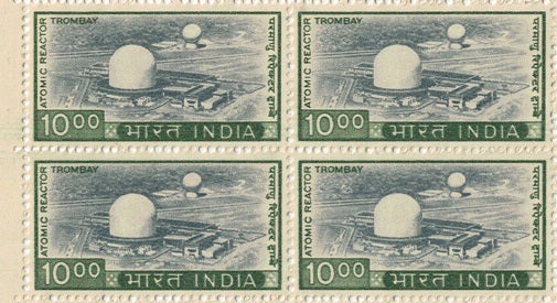 India Definitive 5th Series Trombay 10oo MNH (Block B/L4) Rare