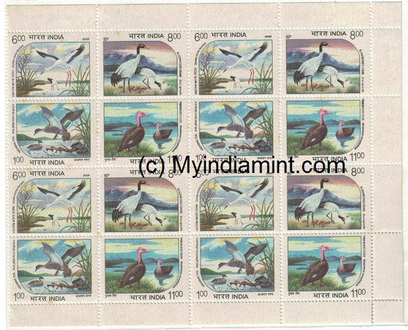 India MNH 1994 Water Birds Withdrawn Stenant (B/L Block 4) White gum