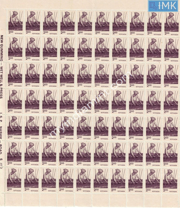 India Definitive 6th Series MNH Weaver Rs 2 (Full Sheet)