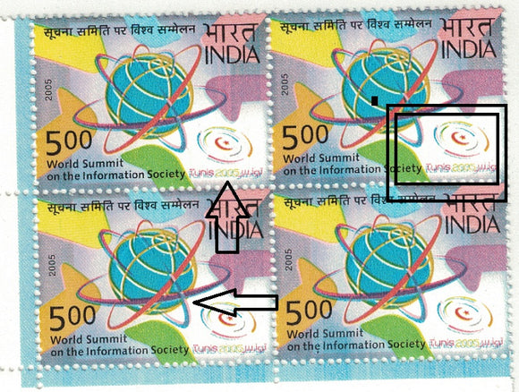India 2005 WSIS block of 4 Color Shift Error #ER6